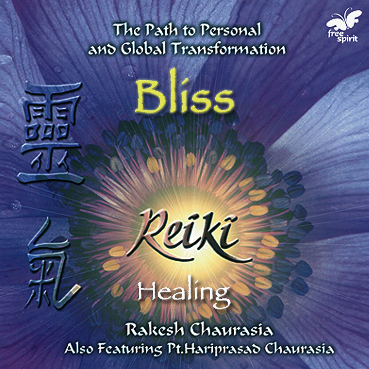 Album cover of Bliss - Reiki Healing