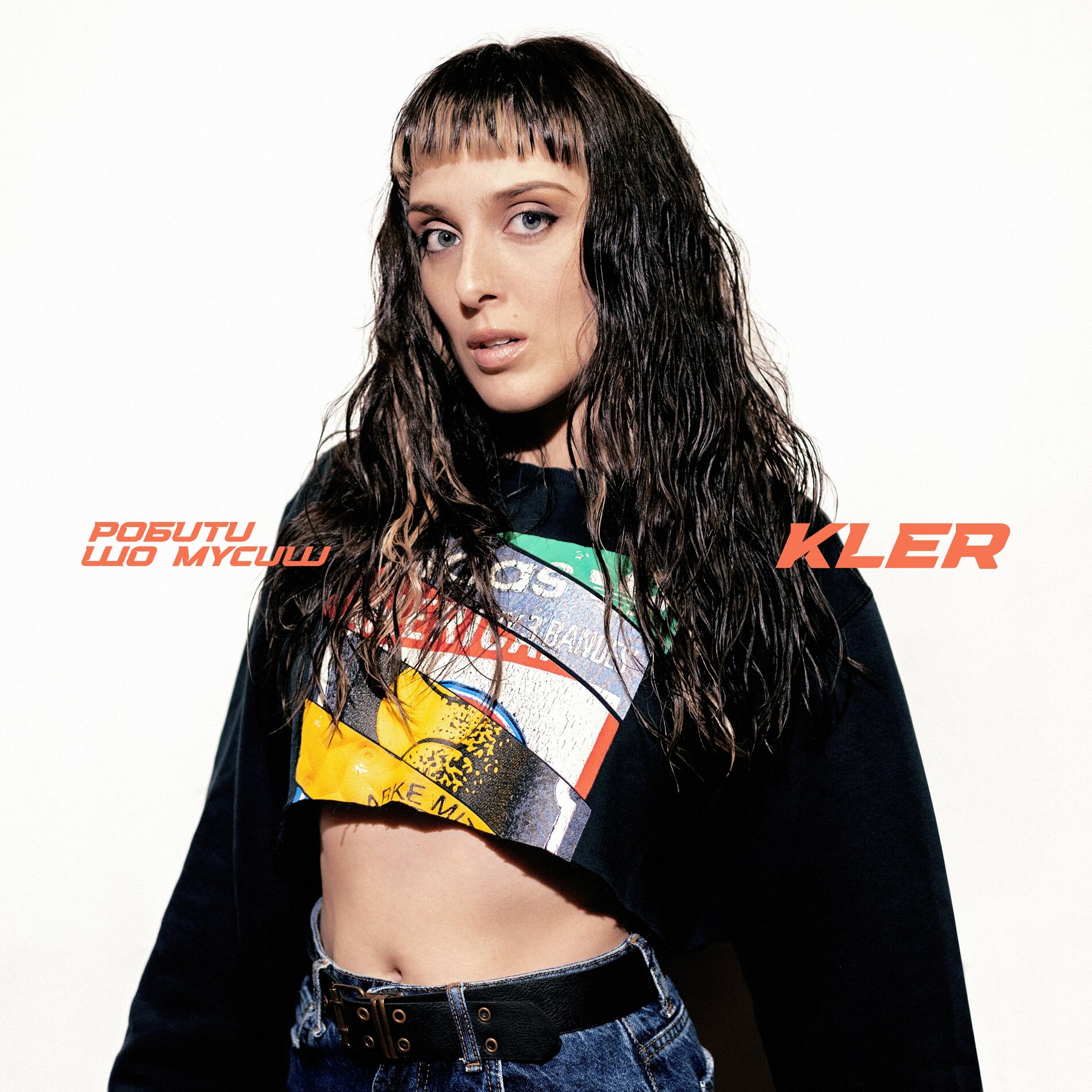 Мен жағада жалаңашпын, үйдегі фотолар