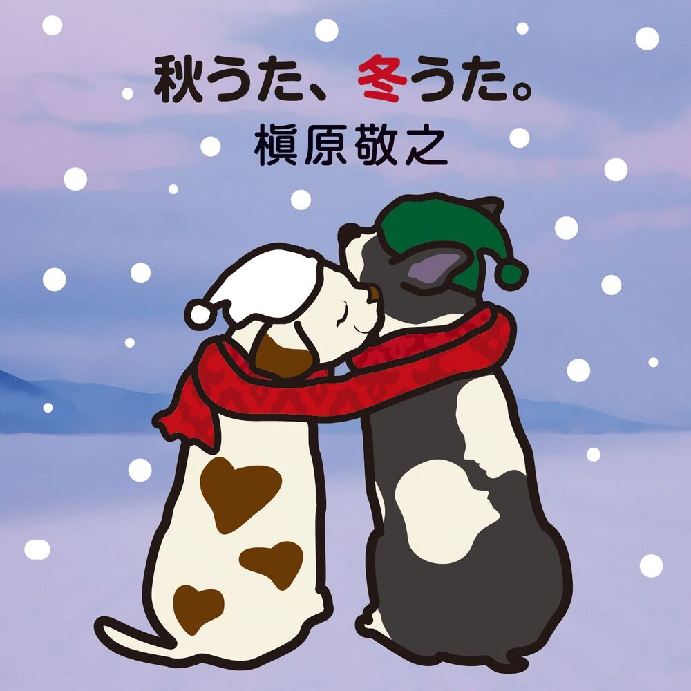 Picture of Autumn & Winter Songs