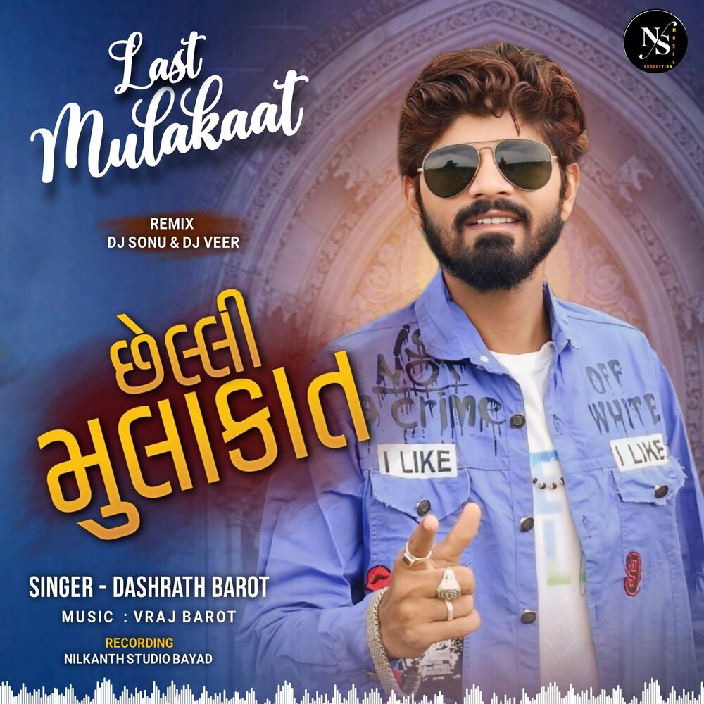 Picture of Chhelli Mulakat (Mashup)