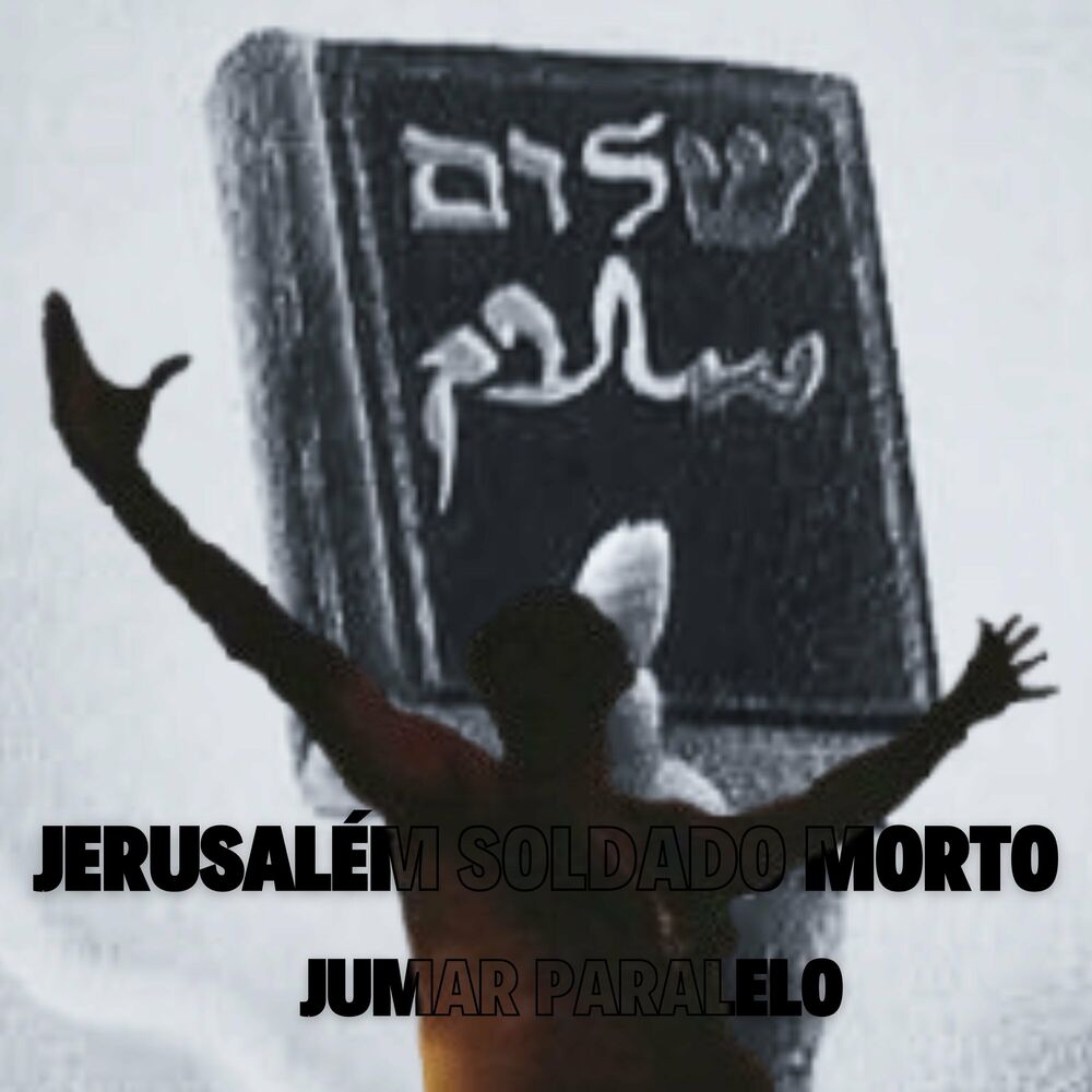 Picture of Jerusalém Soldado Morto