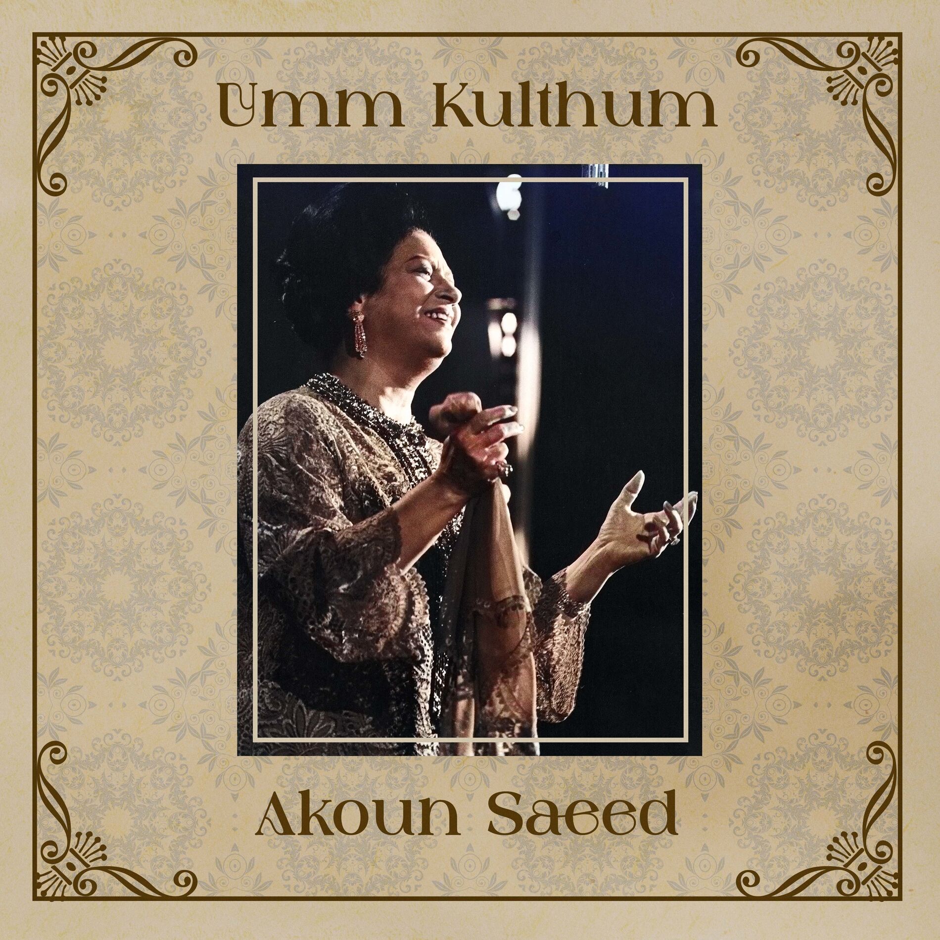Album cover of Ya Bachir El Ons