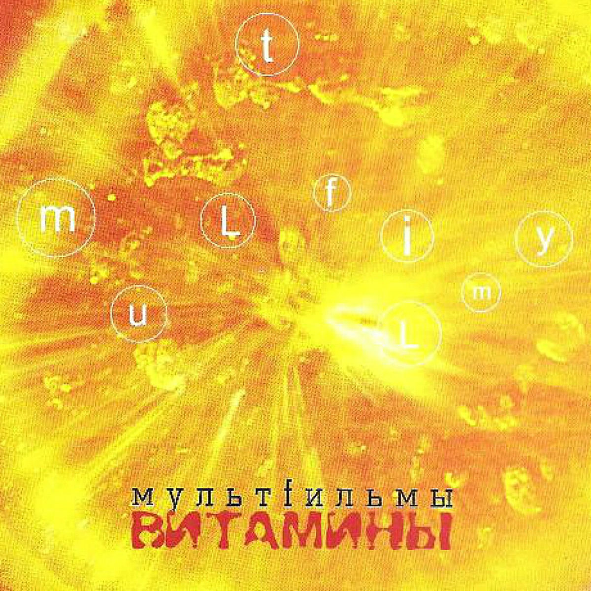Album cover of Девушка