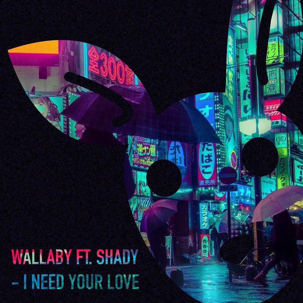 Picture of I Need Your Love