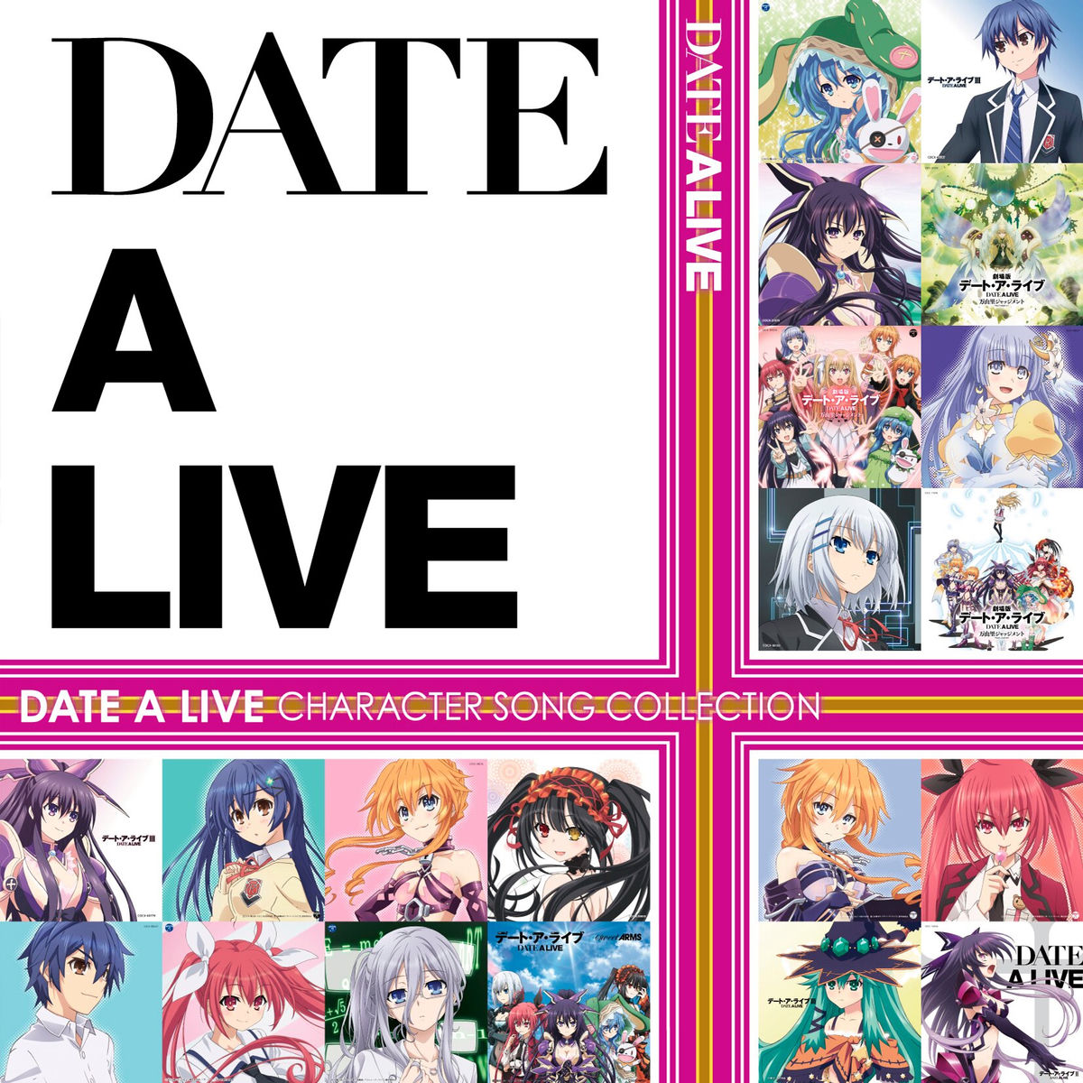 Album cover of Date a Live Character Song Collection
