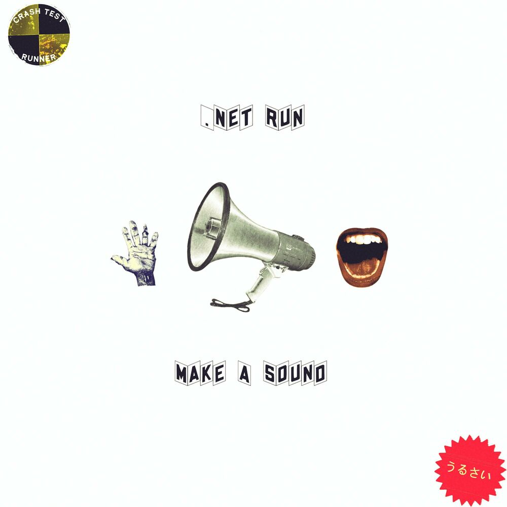 Picture of Make A Sound