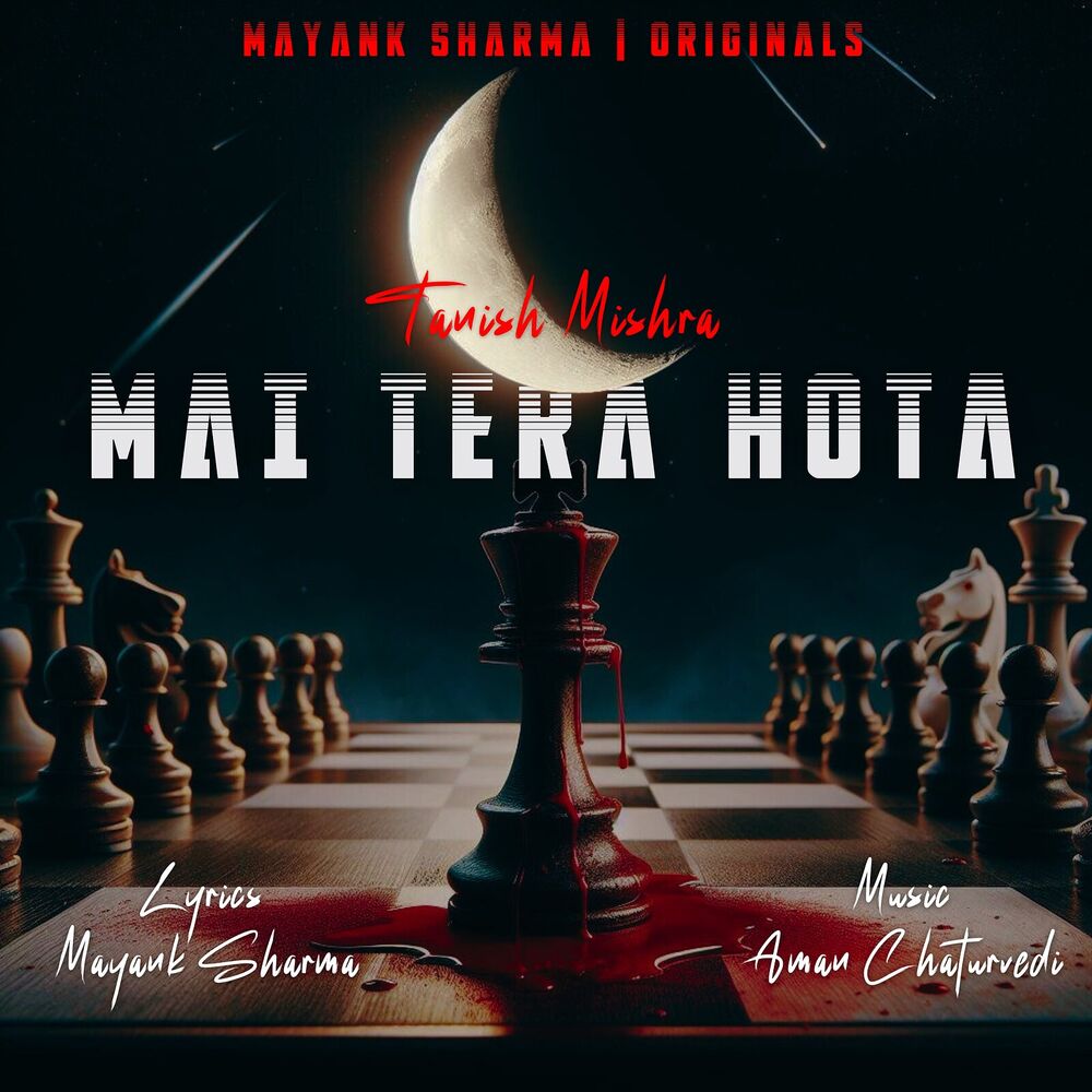 Picture of Mai Tera Hota