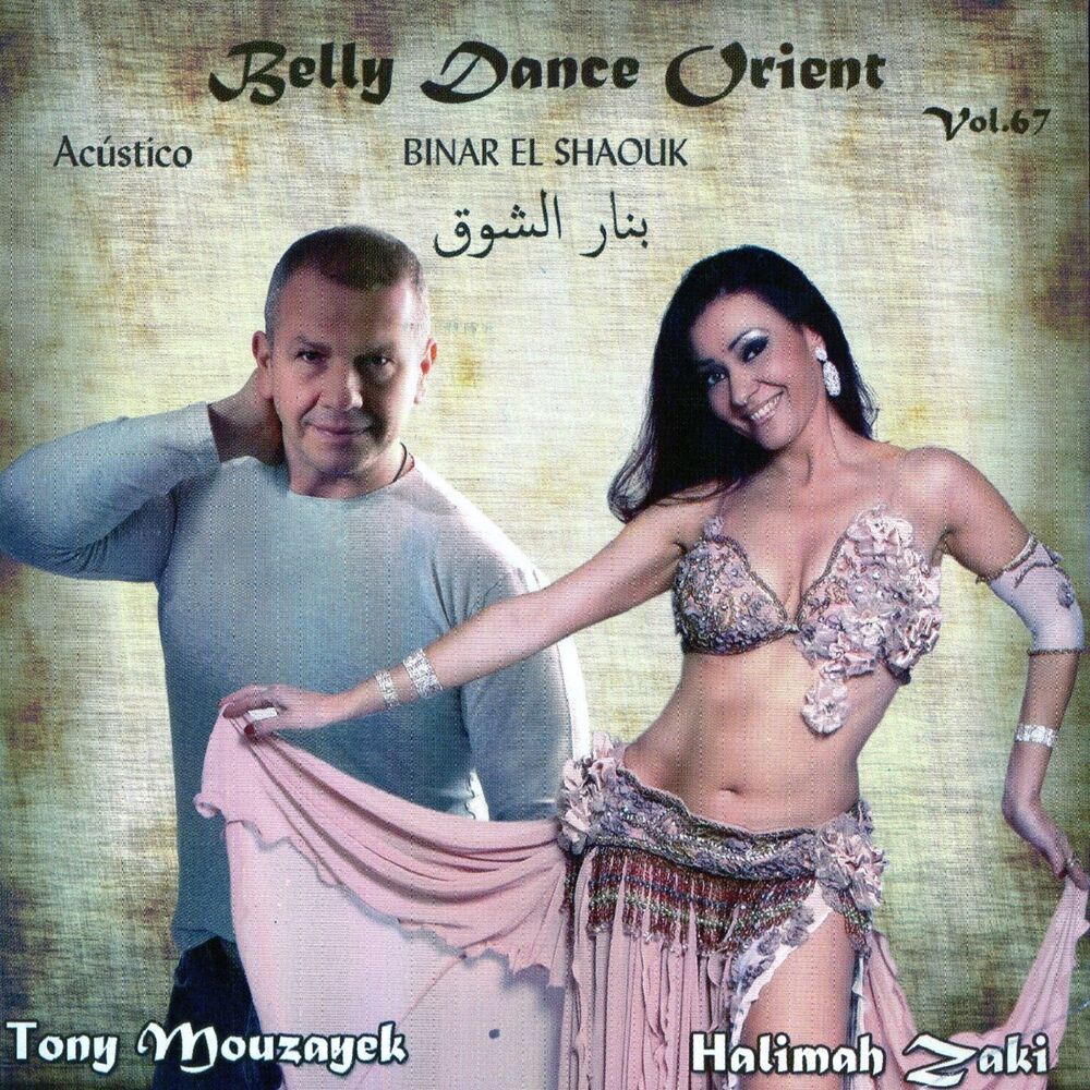 Picture of Belly Dance Orient, Vol. 67 (Binar El Shaouk) [Acústico]