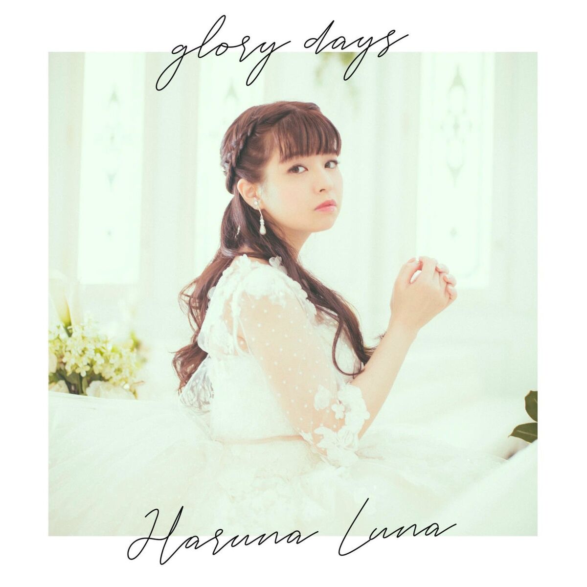 Album cover of Kimiiro Signal