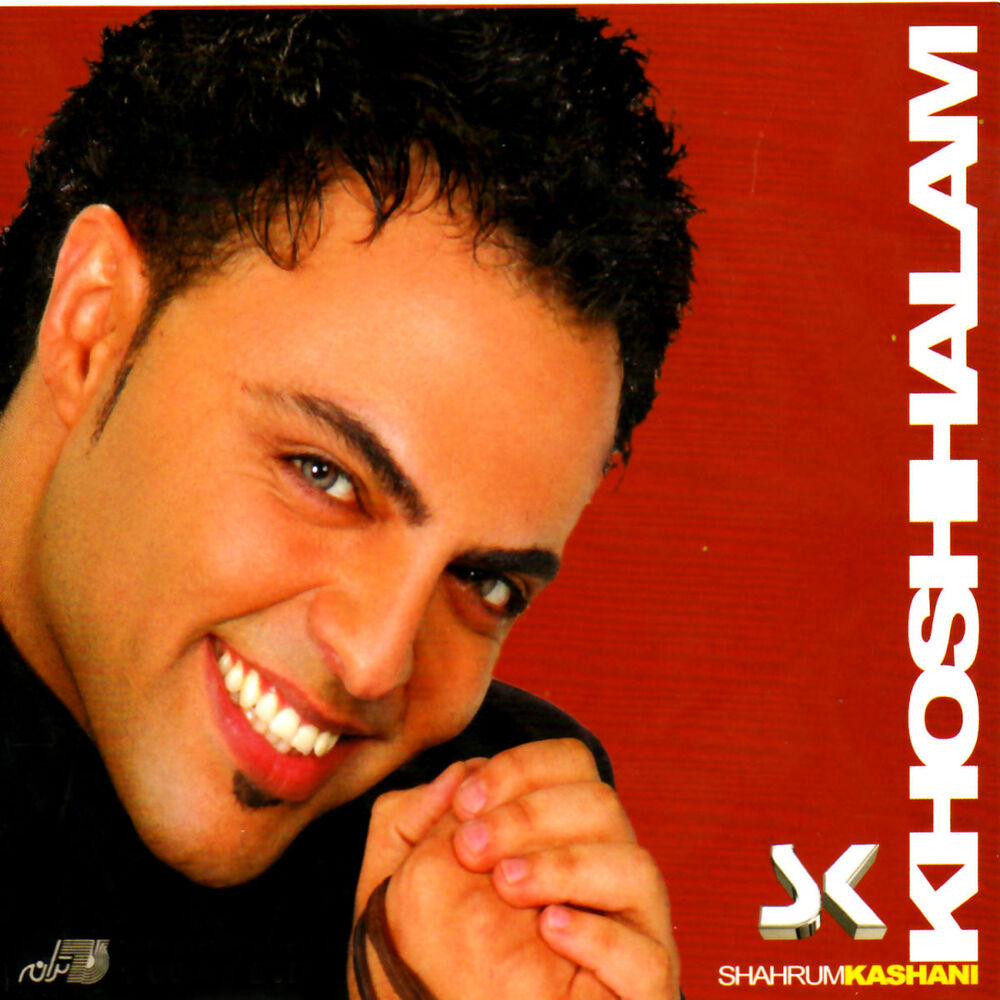 Picture of Khoshhalam