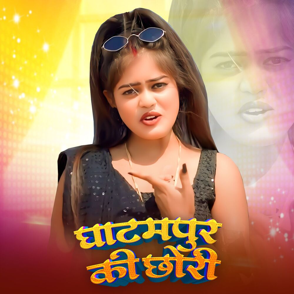 Picture of ghatampur ki chori