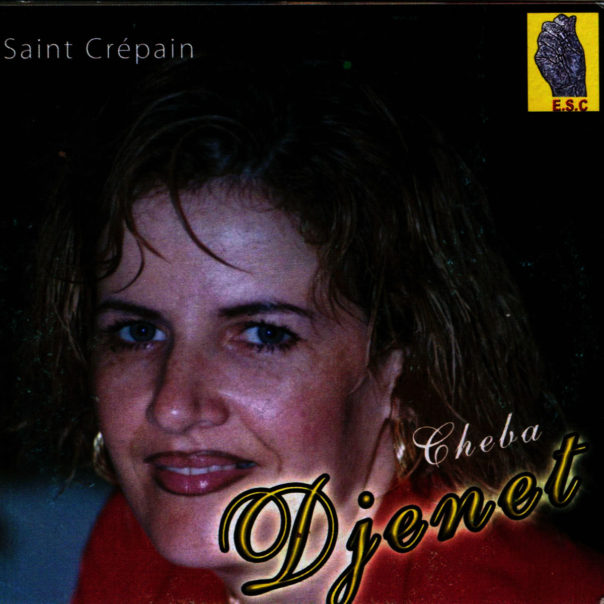 Album cover of Ilabesah omri tebghini
