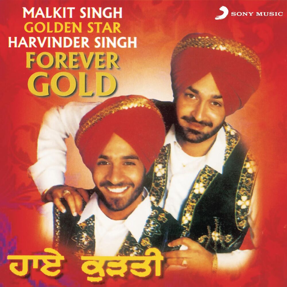 Picture of Forever Gold