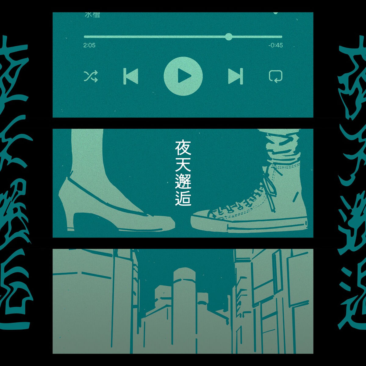 Album cover of Encounter