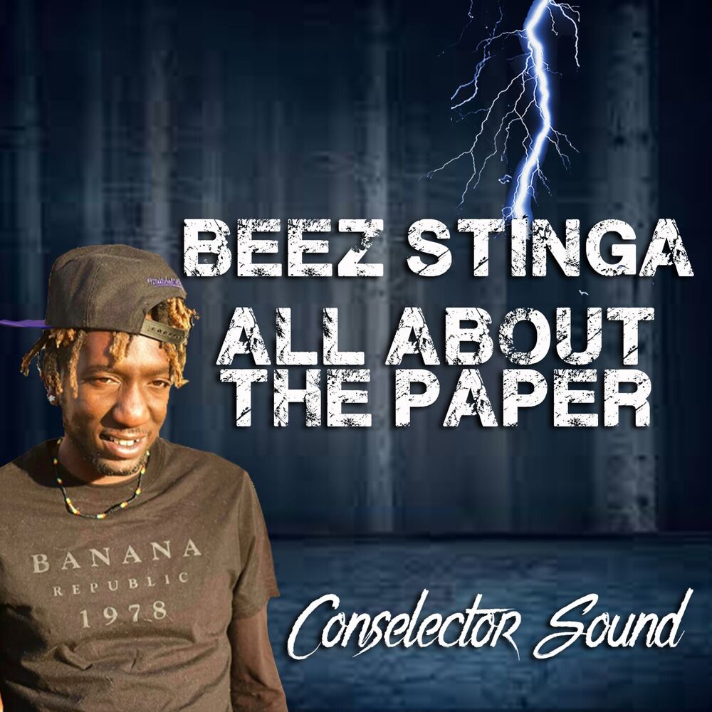 Picture of All About the Paper