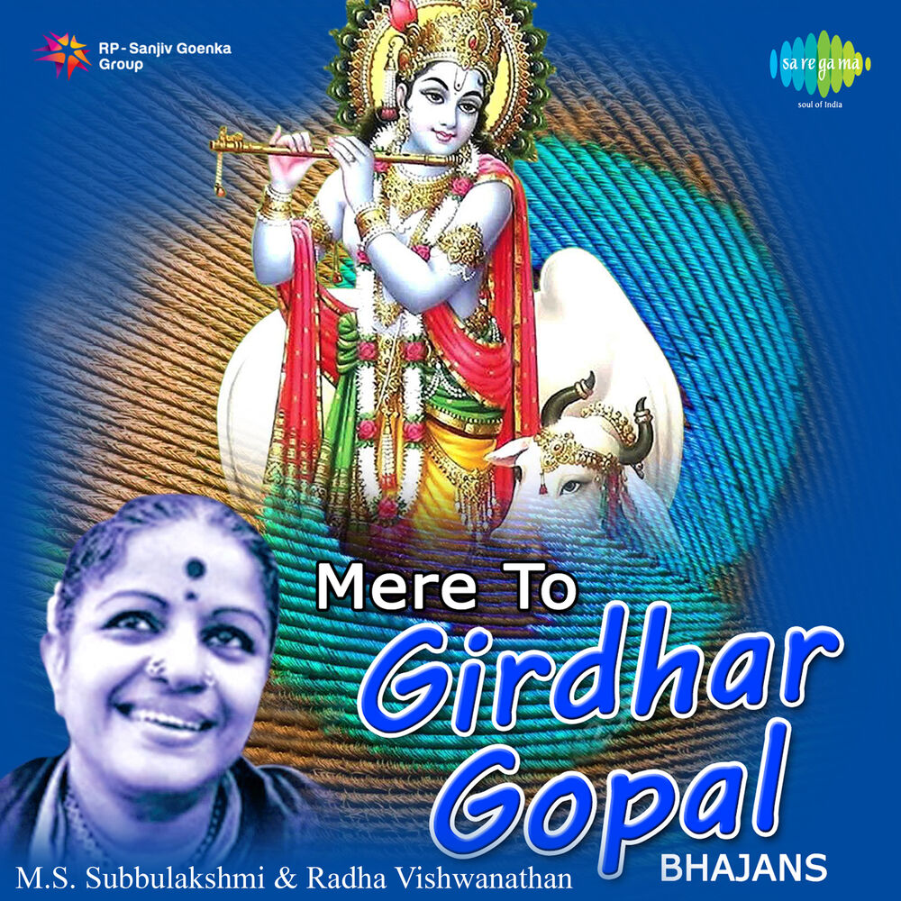 Picture of Mere To Girdhar Gopal