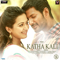 Cover of Kathakali Telugu (Original Motion Picture Soundtrack)