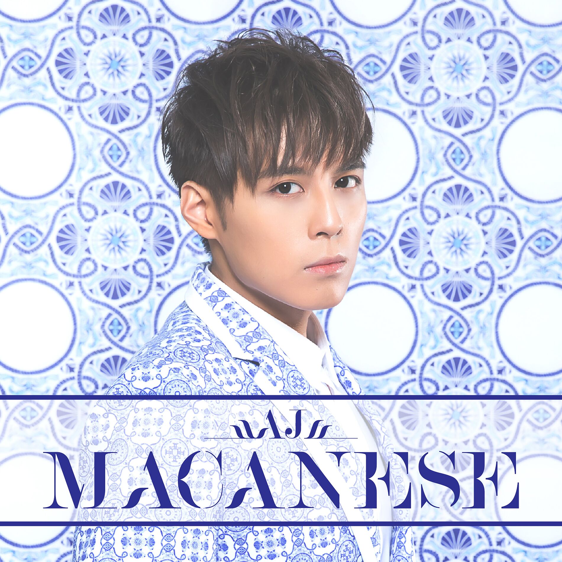 Album cover of Macanese