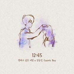 Cover of 12:45 (Our Secret Diary X Kim Seungmin, Cosmic Boy)