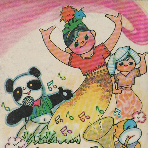 幼儿唱游歌曲01