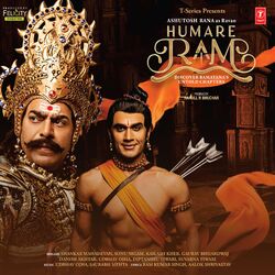 Cover of Humare Ram