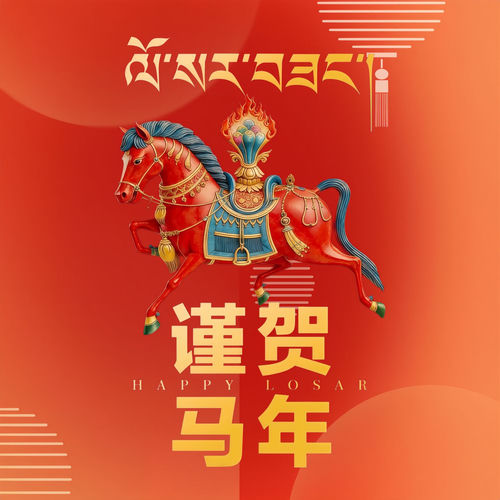 སྐྱིད་པོ་རི་ཡི་ལྷན་འཛོམས།