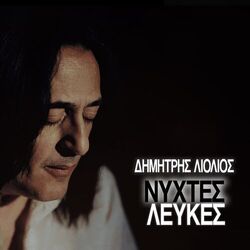 Cover of Nihtes Lefkes