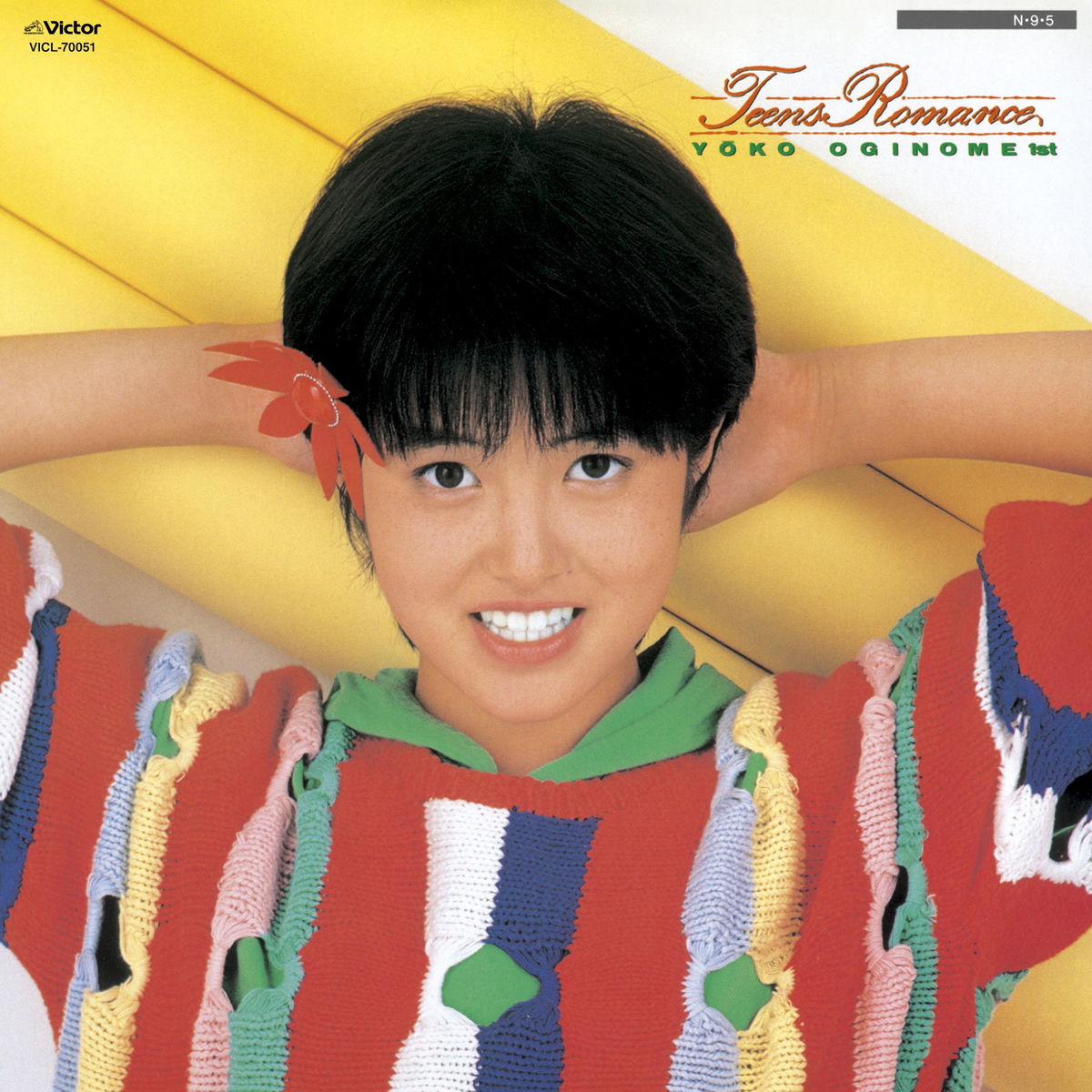 Album cover of Teens Romance