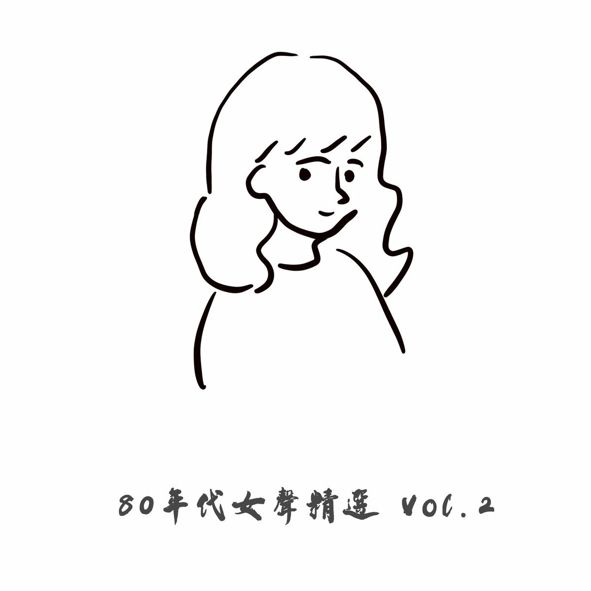 Album cover of 80 年代女聲精選 Vol. 2