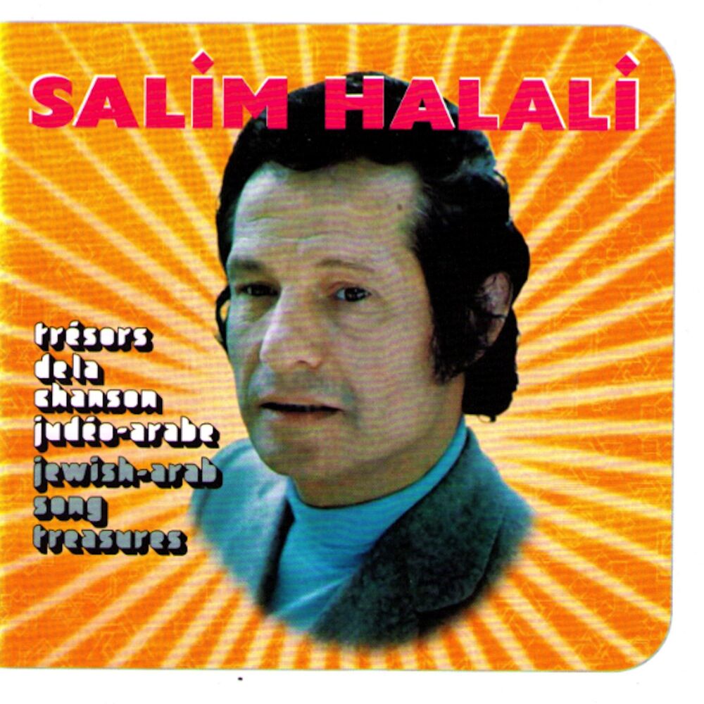 Picture of Trésors de la chanson judéo-arabe