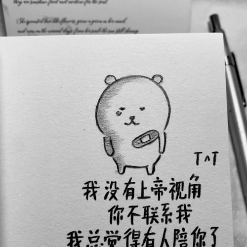 还会再爱我吗