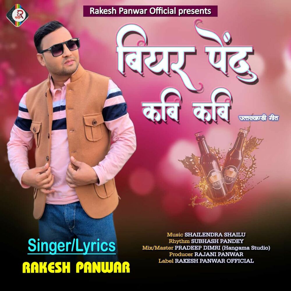 Picture of Bear Pendu Kabi Kabi