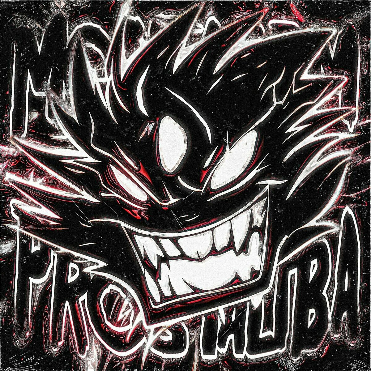 Album cover of Montagem - Pros talibã