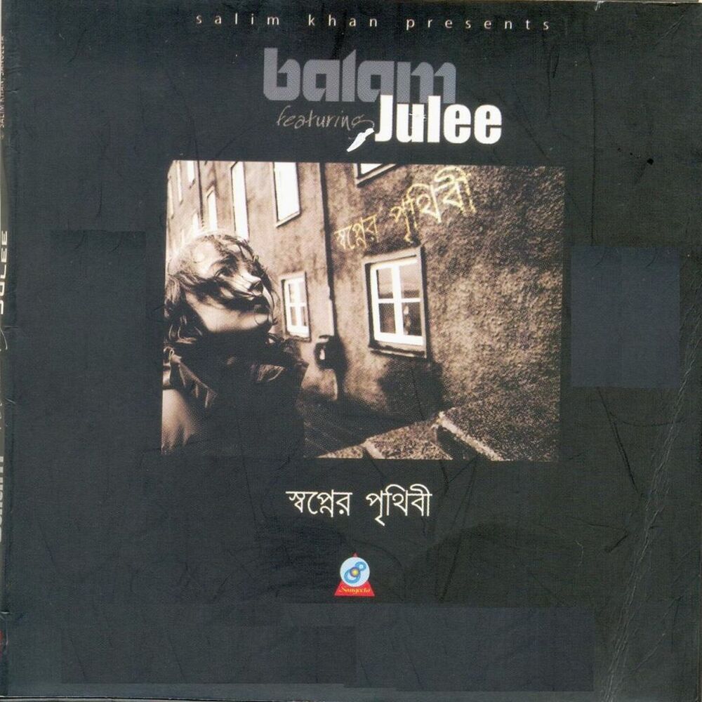 Picture of Balam