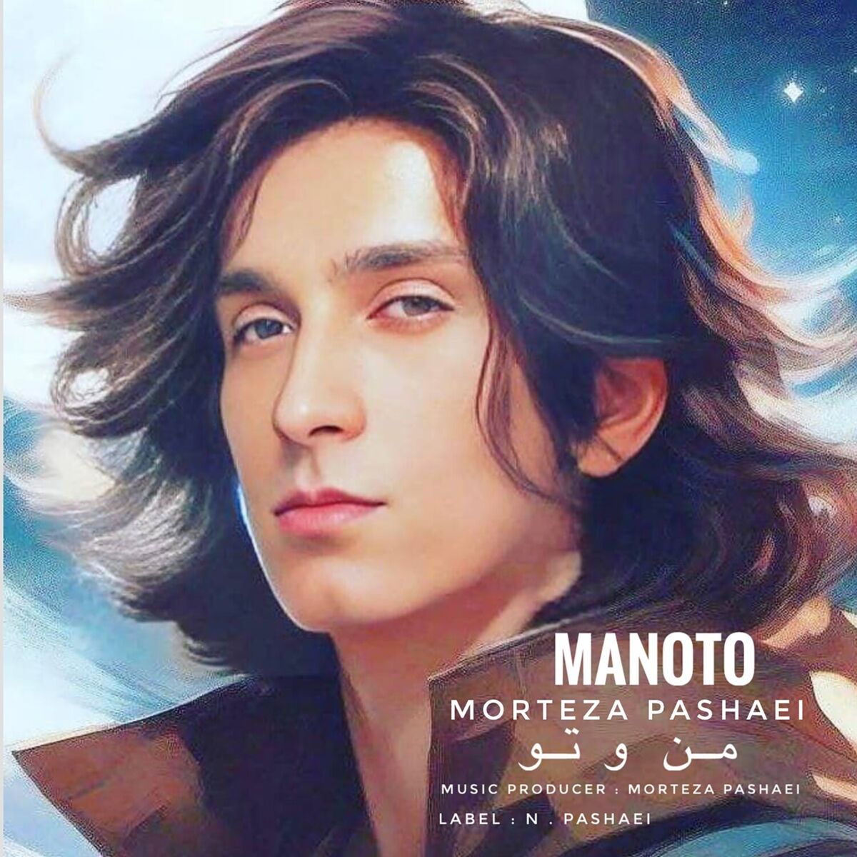 Album cover of Manoto