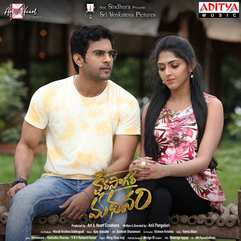 Picture of Ksheera Sagara Madhanam (Original Motion Picture Soundtrack)