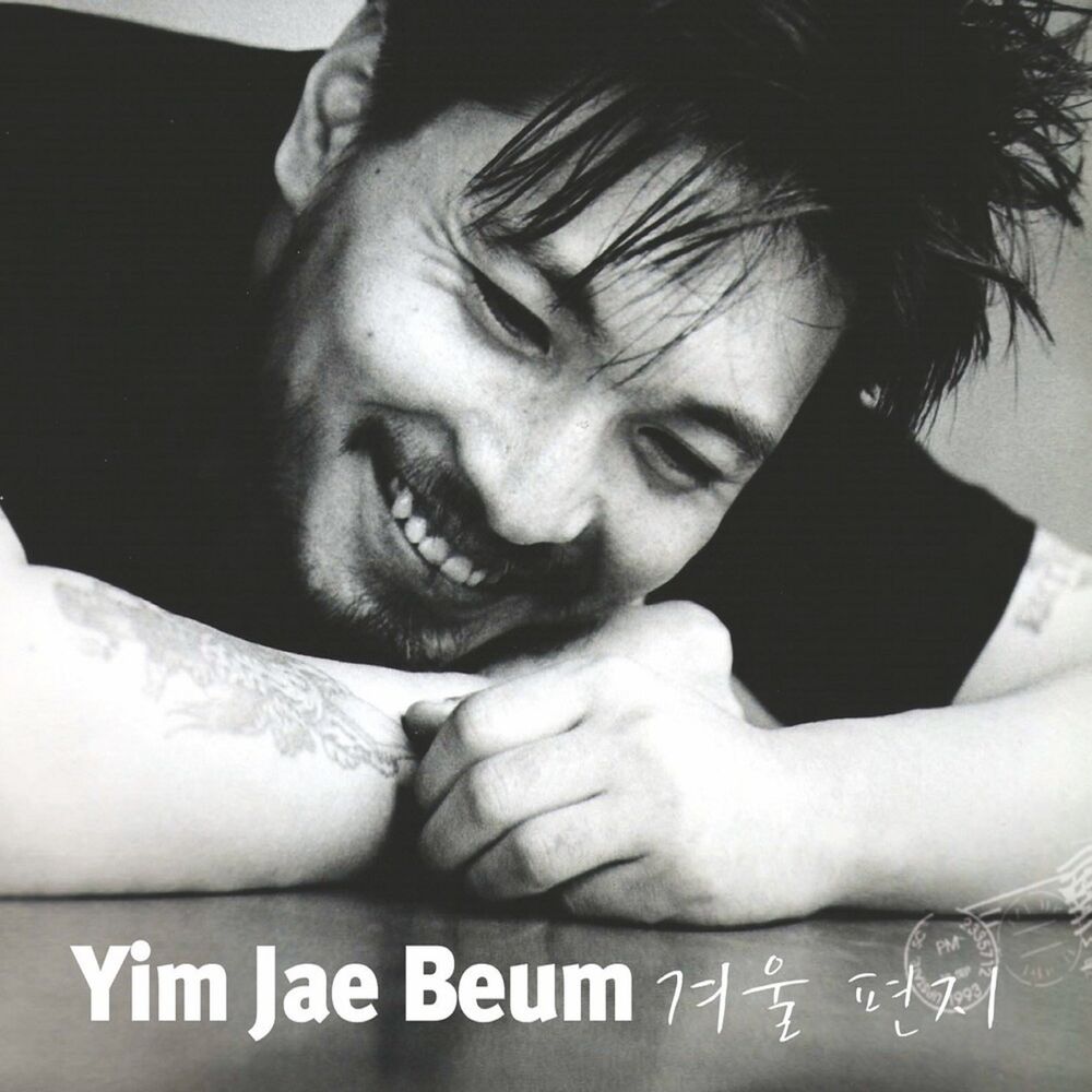 Picture of 겨울편지