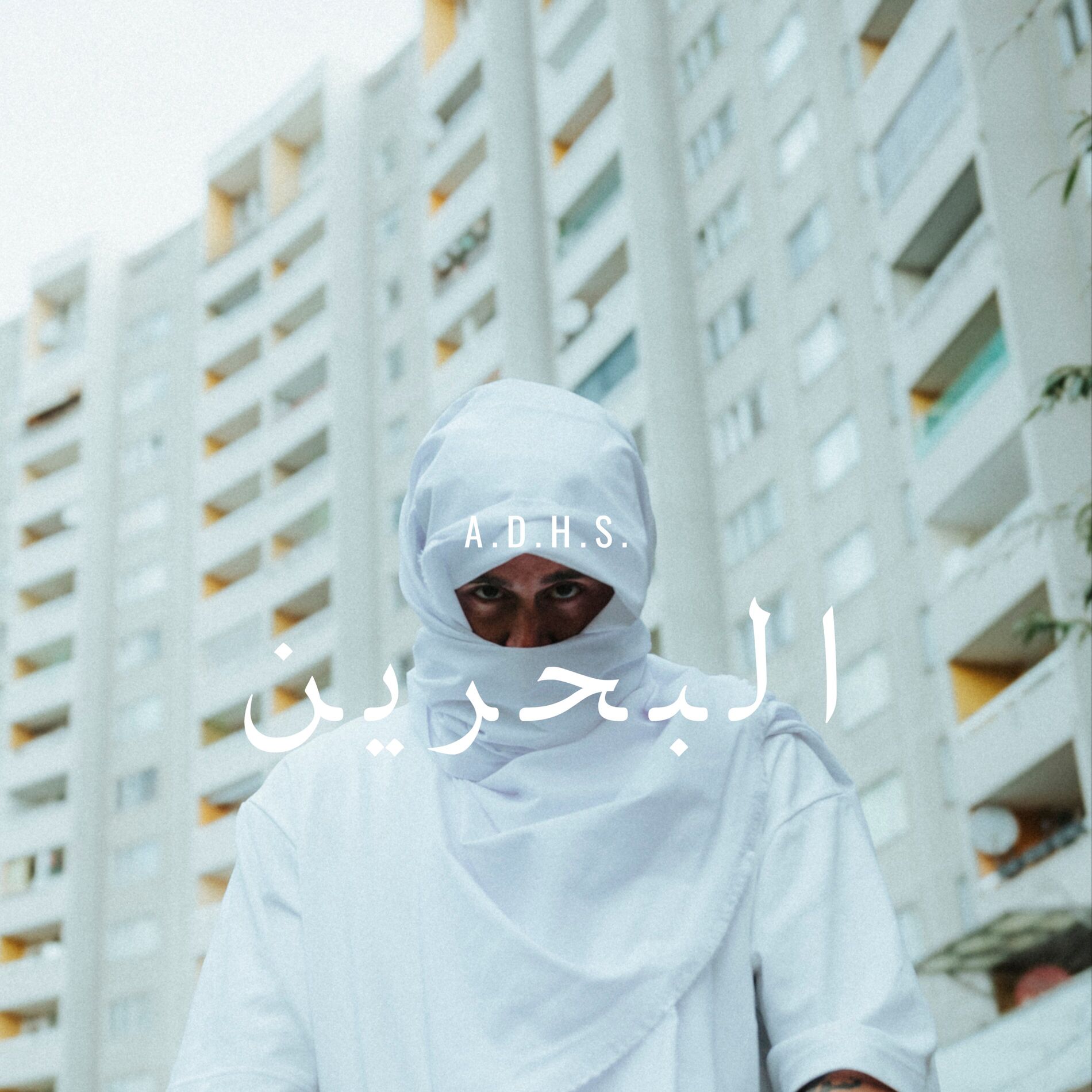 Album cover of Bahrain