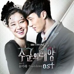 Cover of Master`s sun OST Part 4