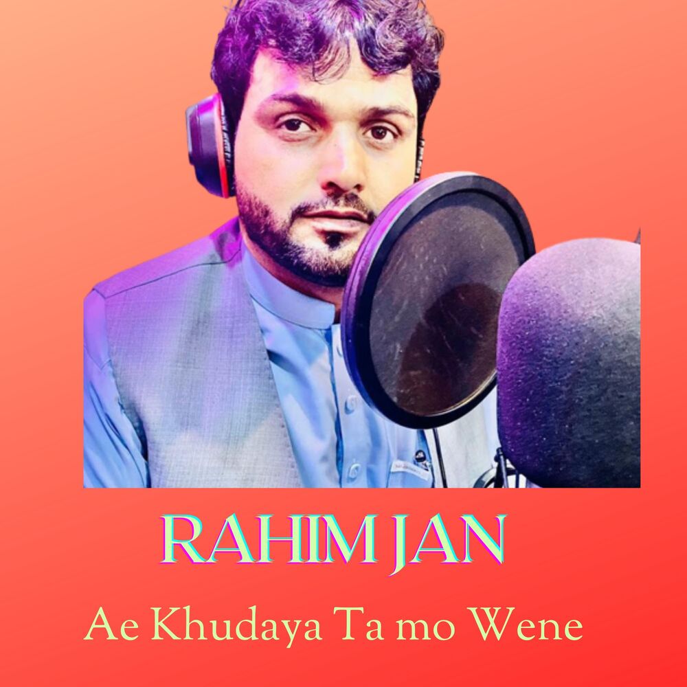 Picture of Ae Khudaya Ta mo Wene