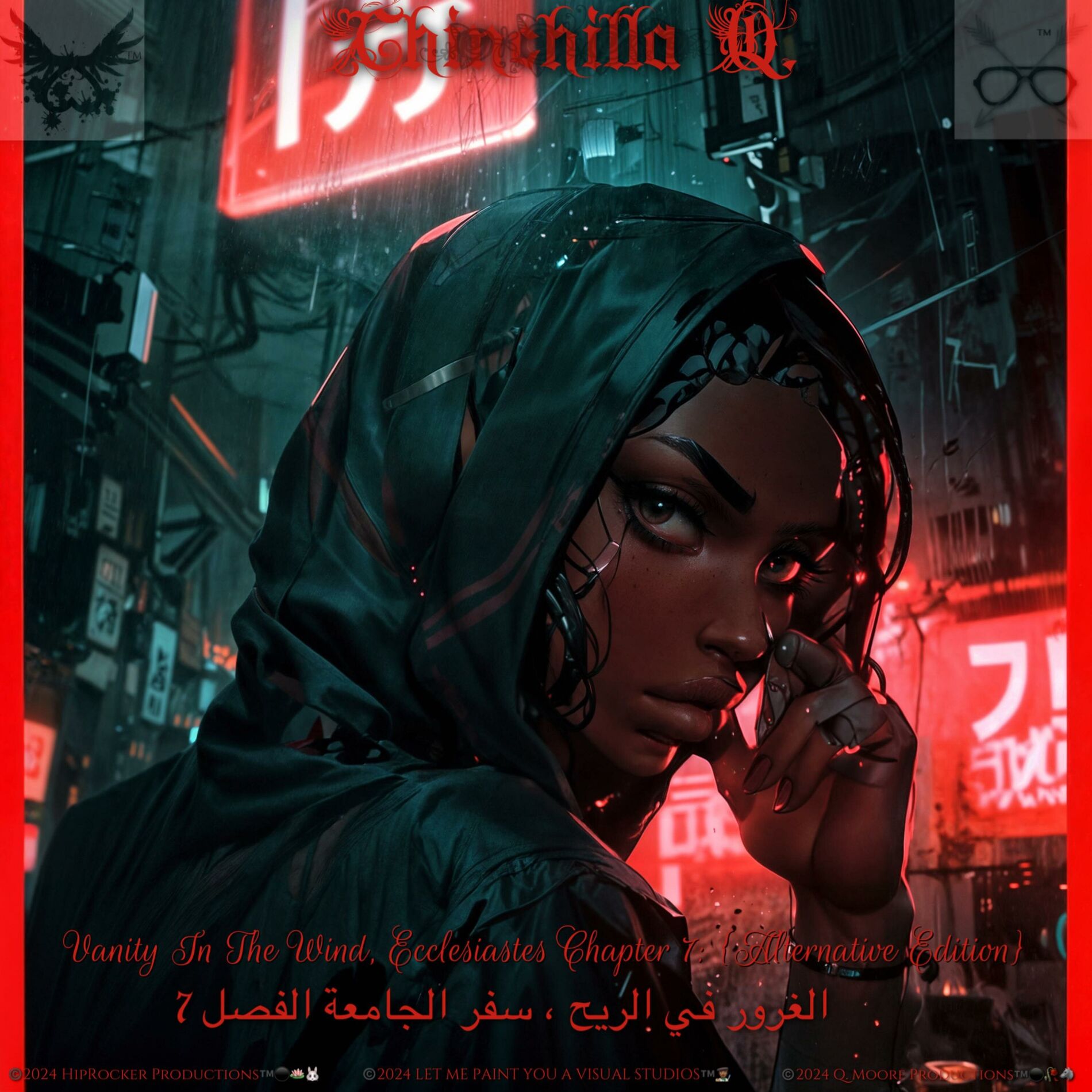 Album cover of Vanity In The Wind, Ecclesiastes Chapter 7: {Alternate Edition}