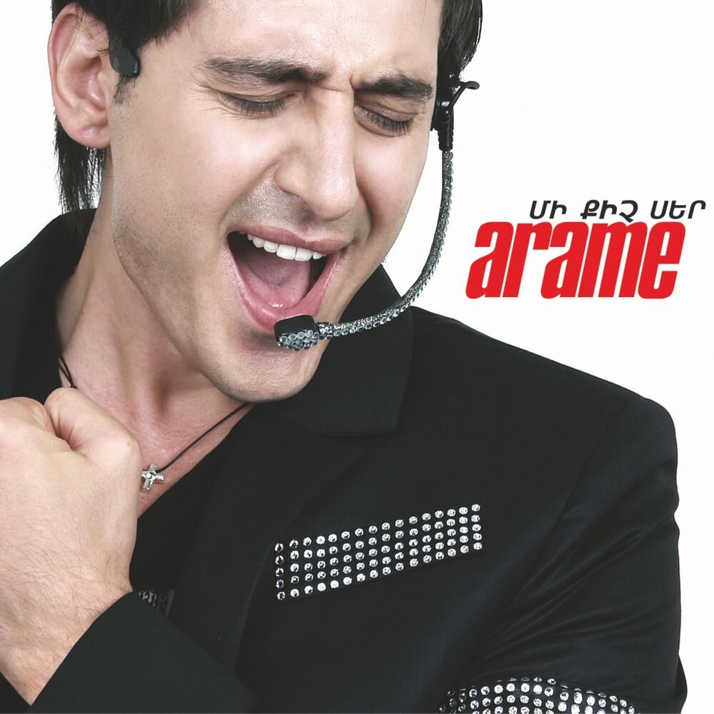 Picture of Arame (Mi Kich Ser)