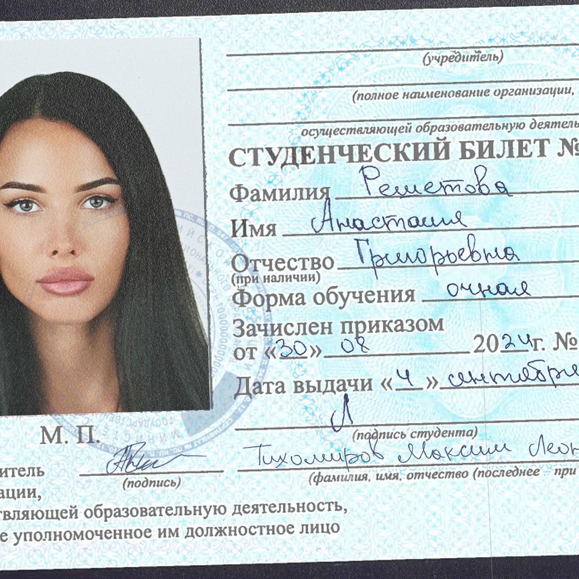 Album cover of Учится в МГУ