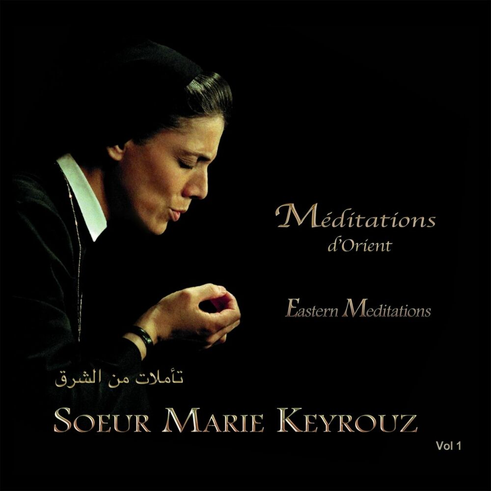 Picture of Méditations d'orient