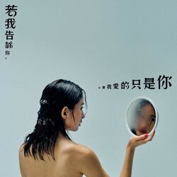 Cover of What If?