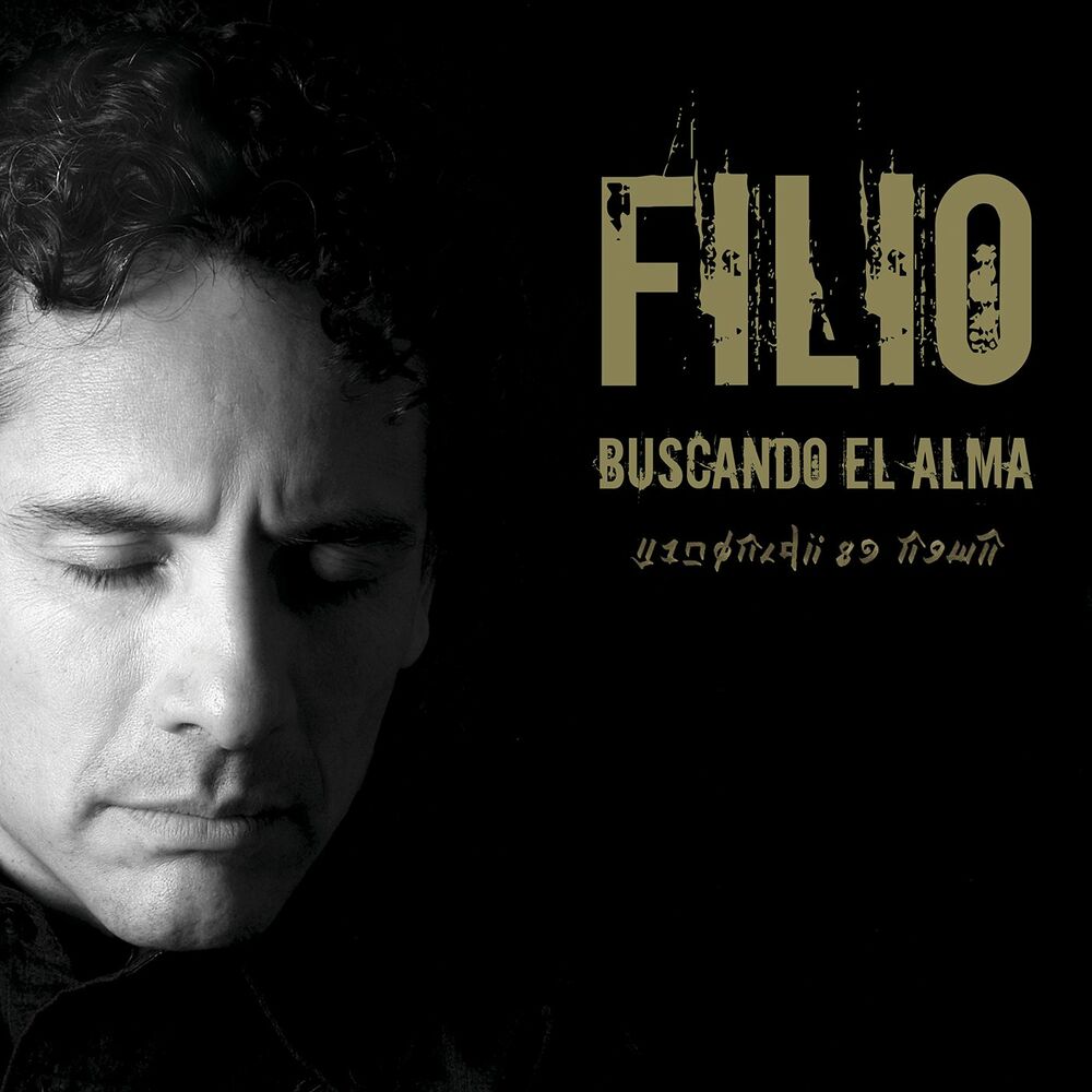 Picture of Buscando el Alma