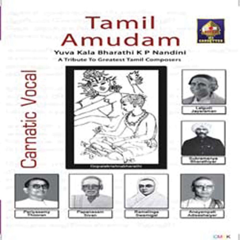 Picture of Tamil Amudam