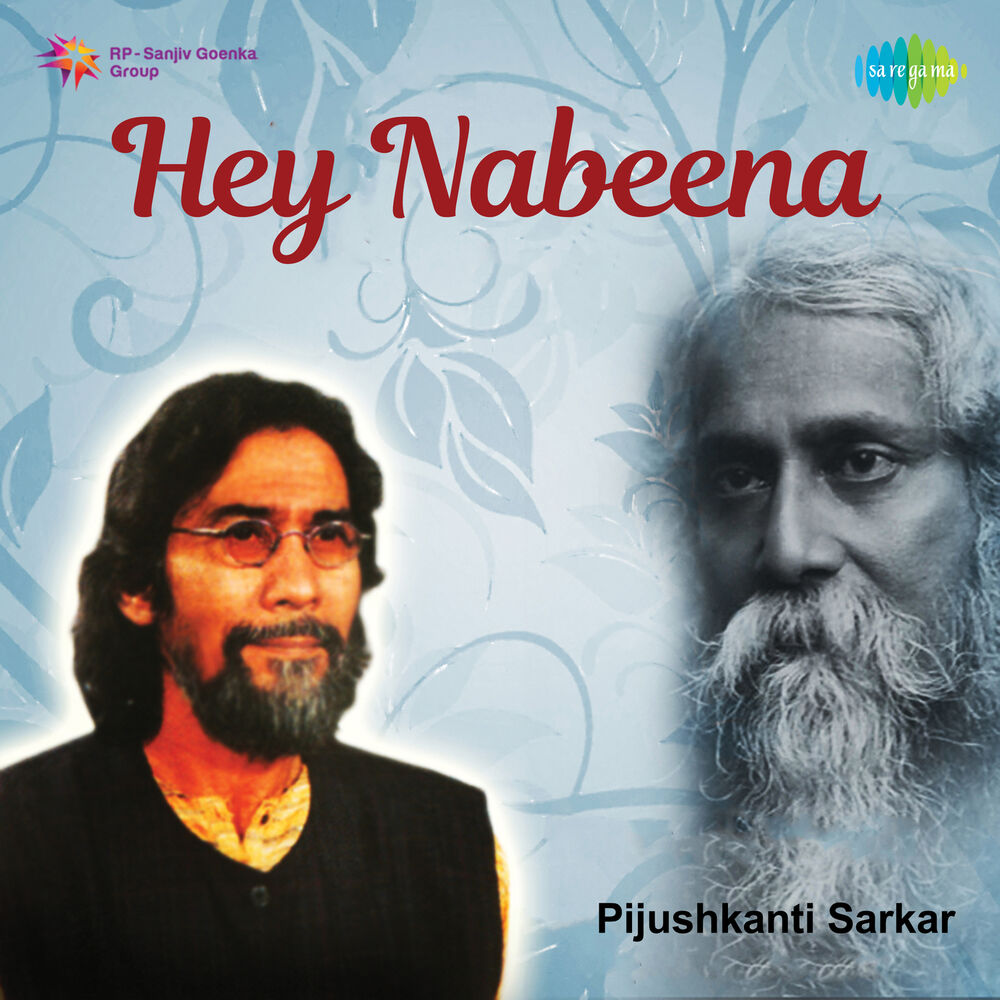 Picture of Hey Nabeena - Single