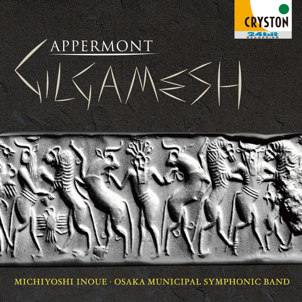 Gilgamesh