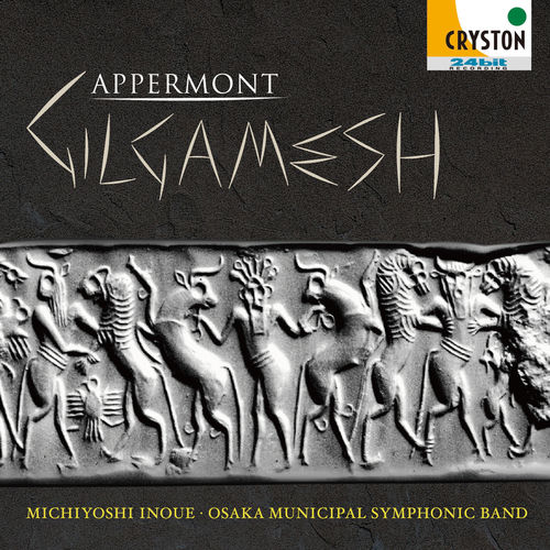 Gilgamesh